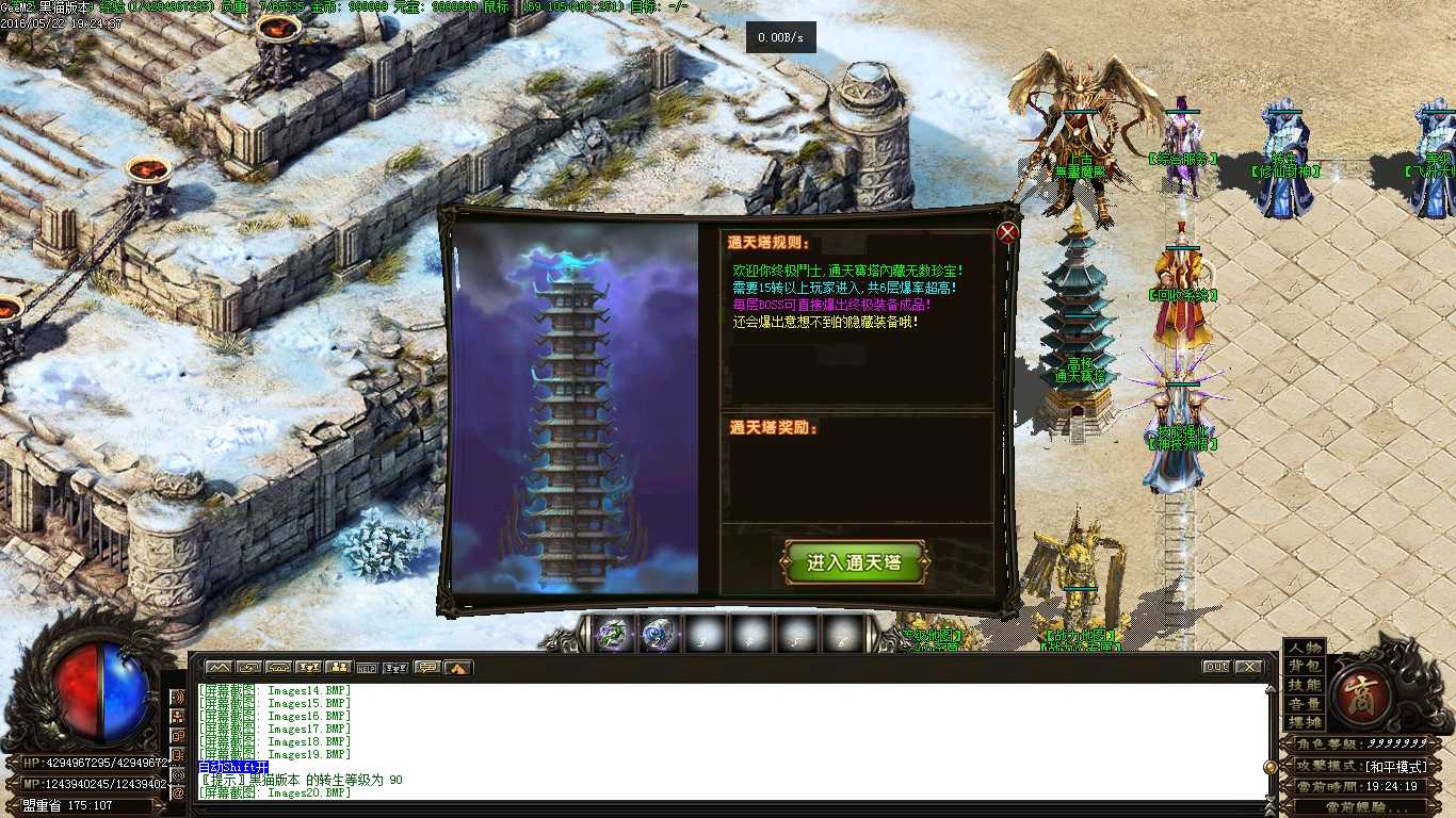 Images21.BMP