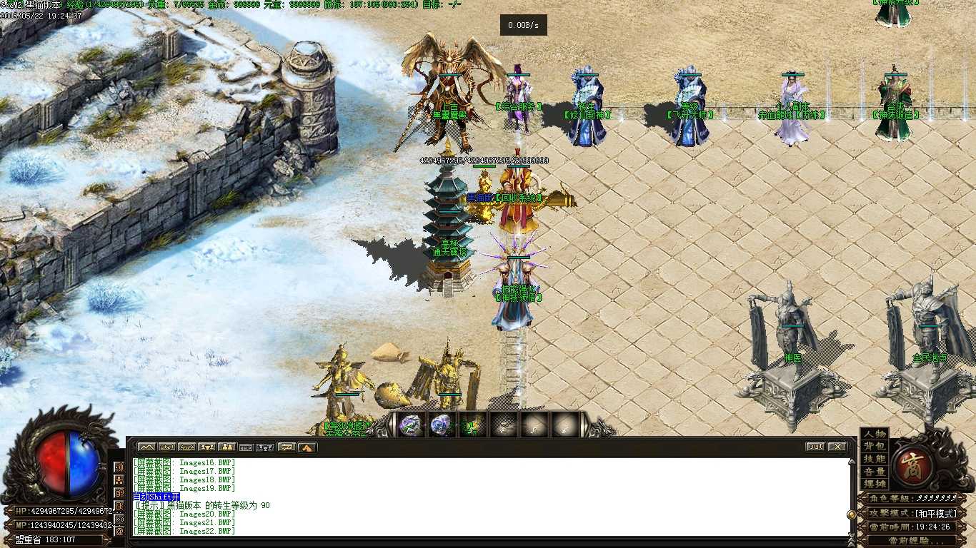 Images23.BMP
