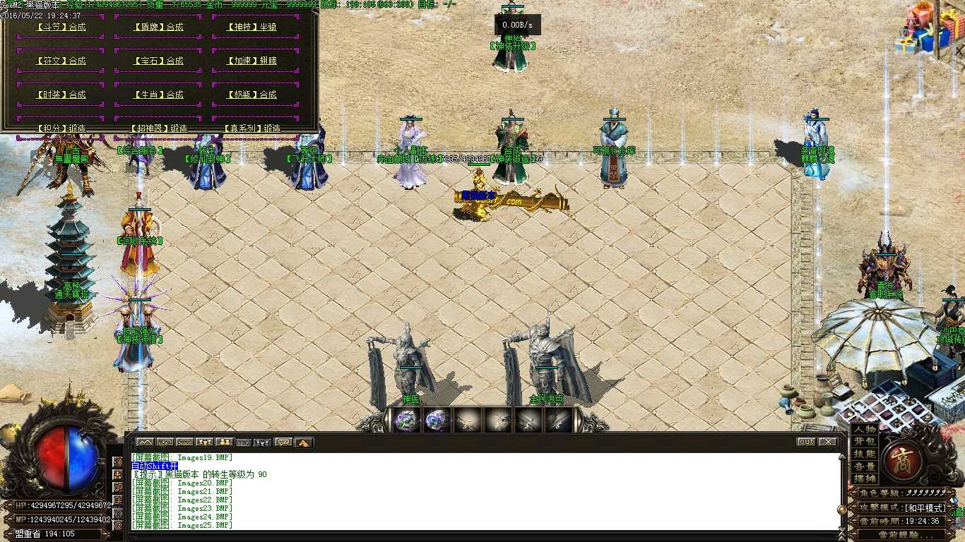 Images26.BMP