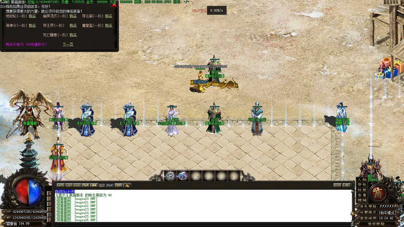 Images27.BMP