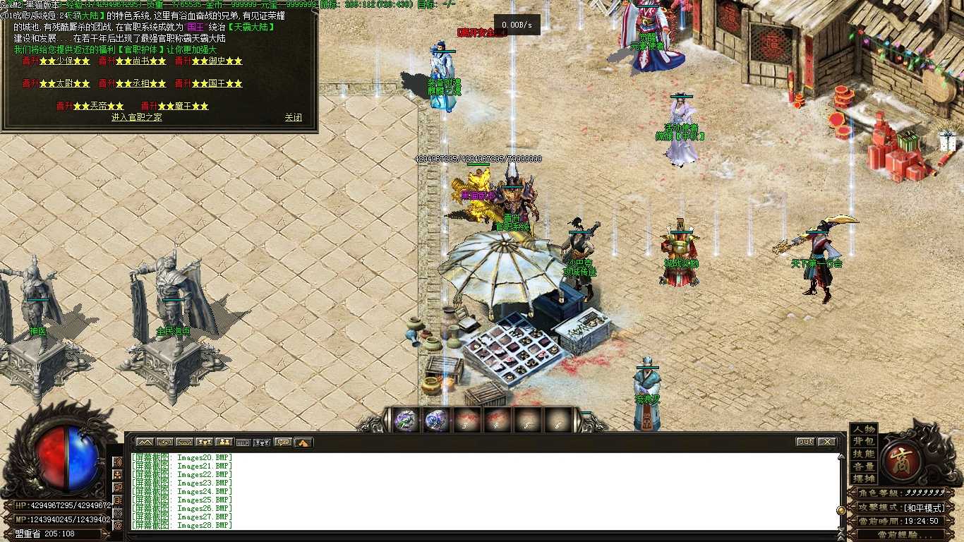 Images29.BMP