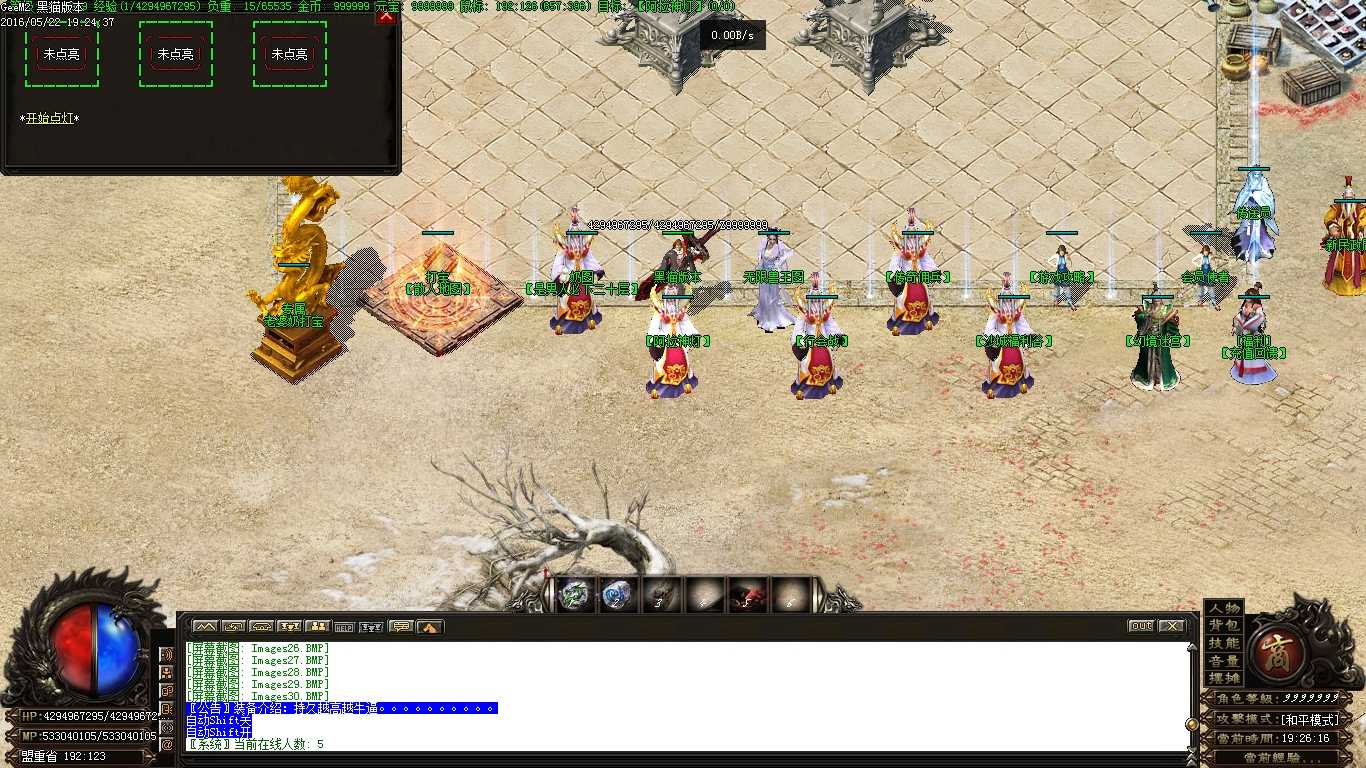 Images31.BMP