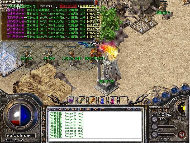 Images11.bmp