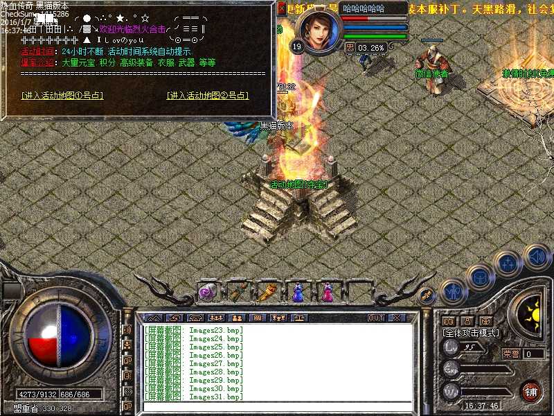 Images32.bmp