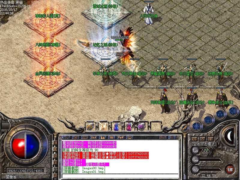 Images02.bmp