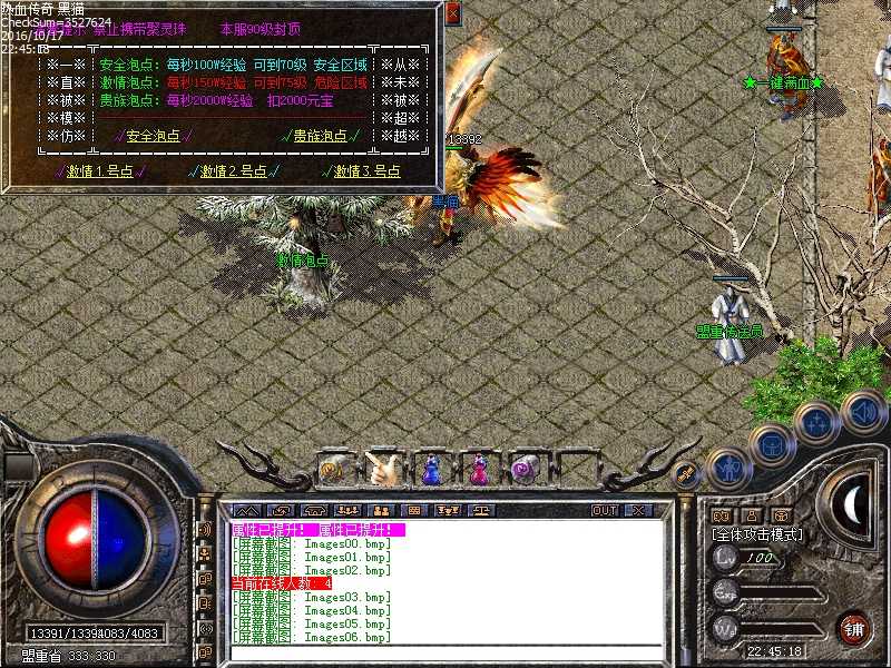 Images07.bmp