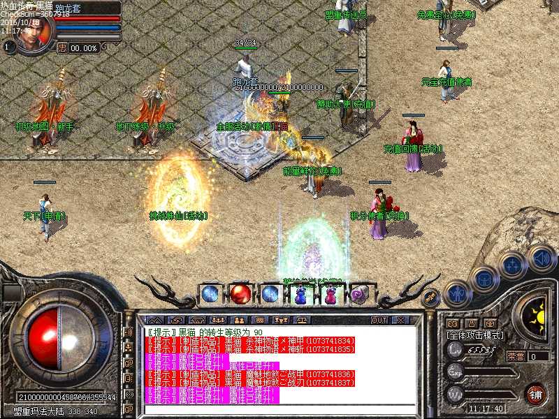 Images00.bmp