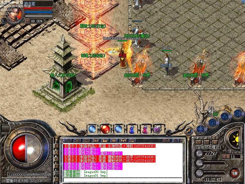 Images02.bmp