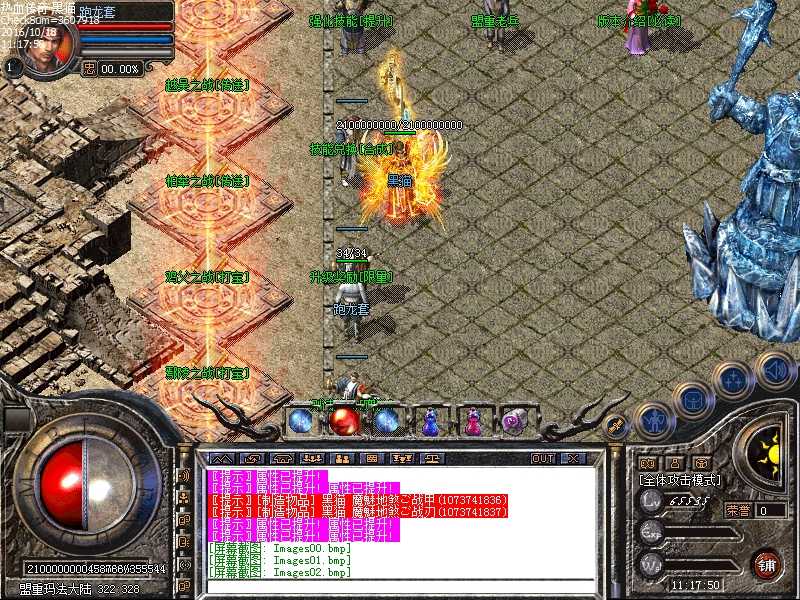 Images03.bmp