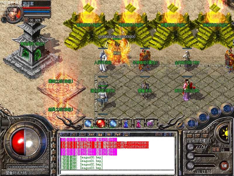 Images04.bmp