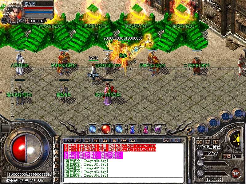 Images05.bmp
