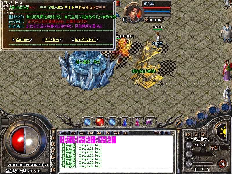 Images07.bmp