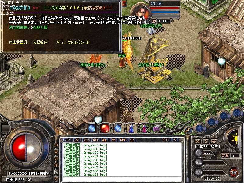Images10.bmp