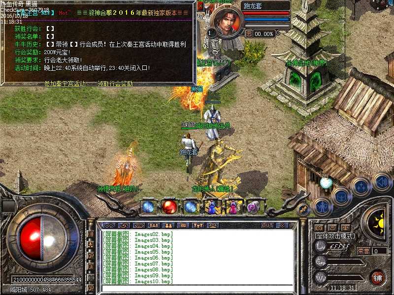 Images11.bmp