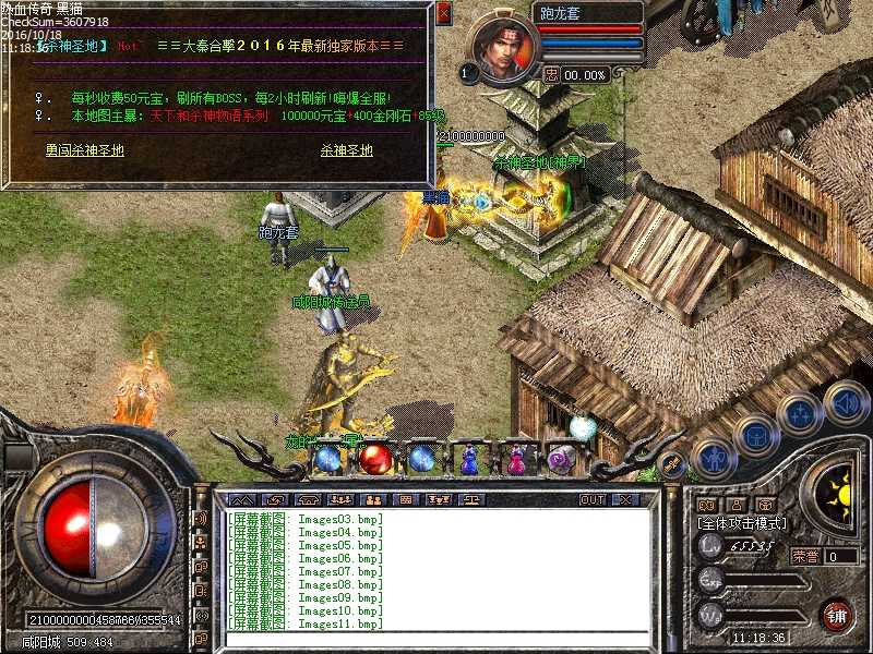 Images12.bmp