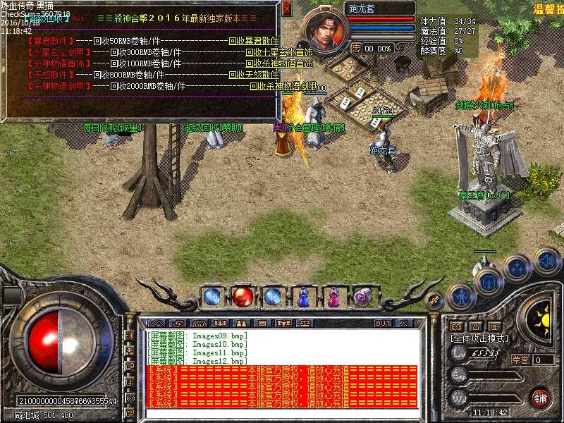 Images13.bmp