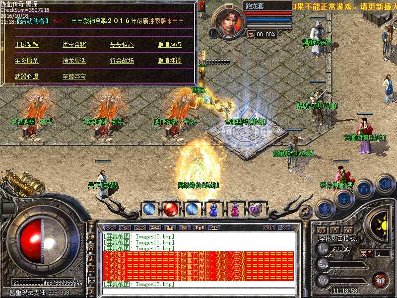 Images14.bmp