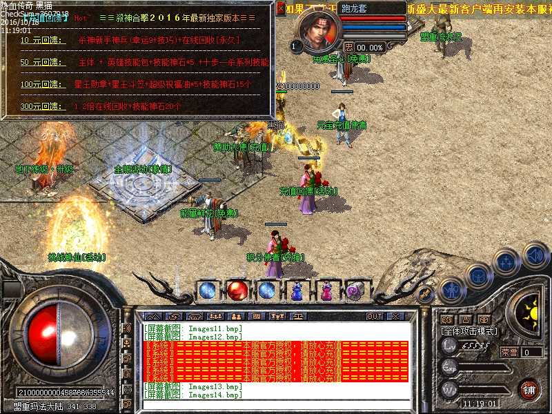 Images15.bmp