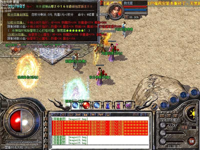 Images16.bmp