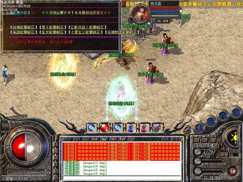 Images17.bmp