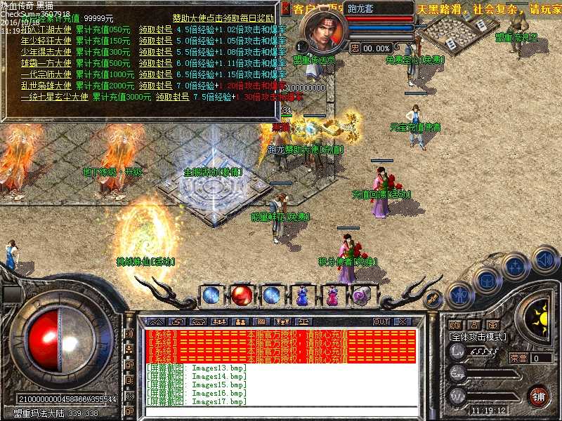 Images18.bmp
