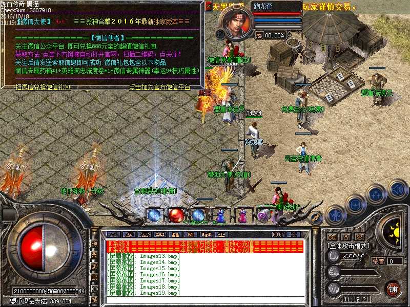 Images20.bmp