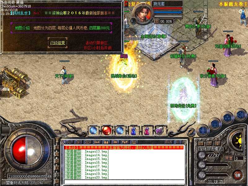 Images21.bmp