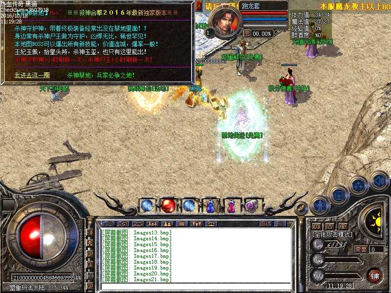 Images22.bmp