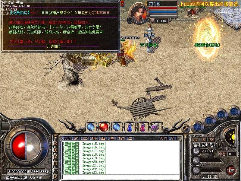 Images24.bmp
