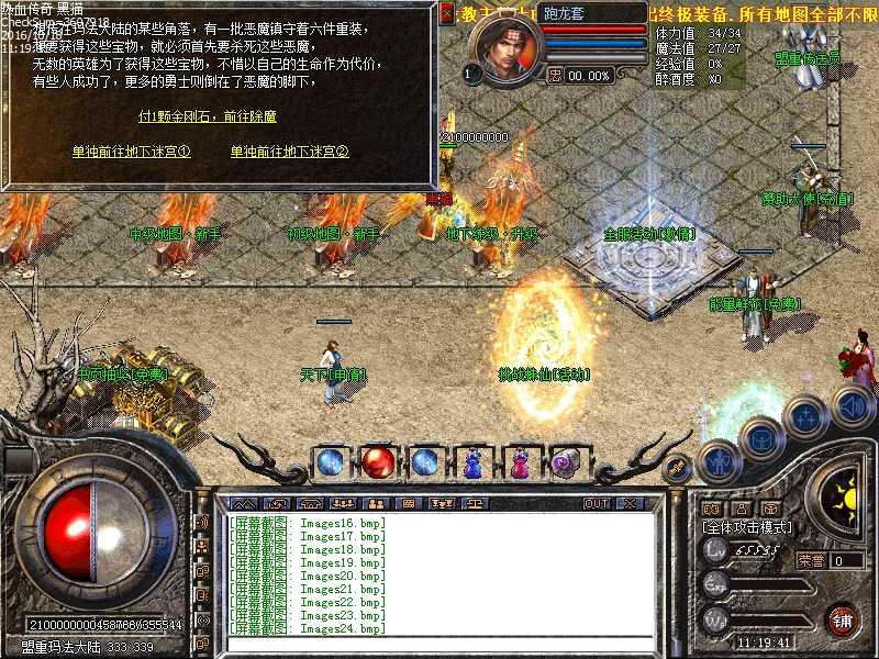 Images25.bmp