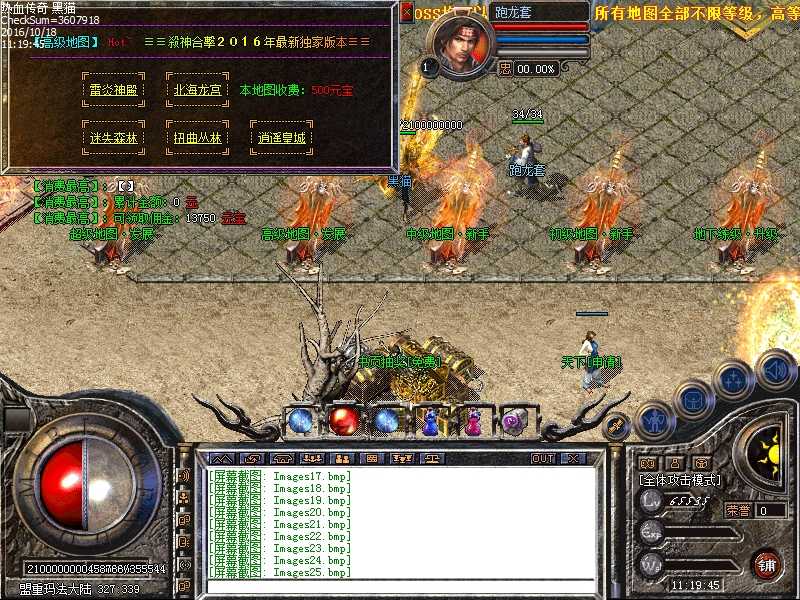 Images26.bmp