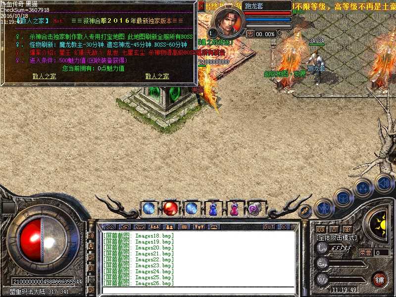 Images27.bmp