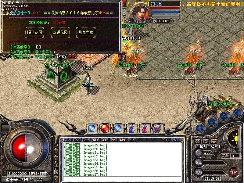 Images28.bmp