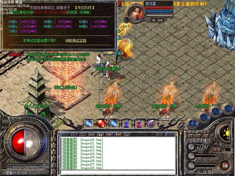 Images29.bmp