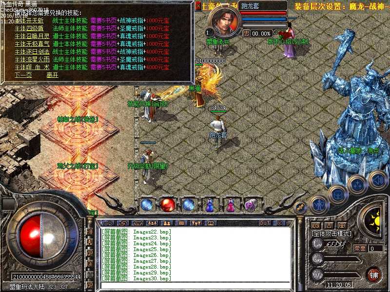 Images31.bmp