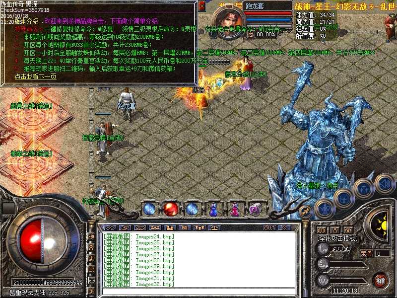 Images33.bmp