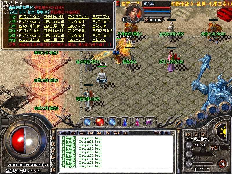Images34.bmp