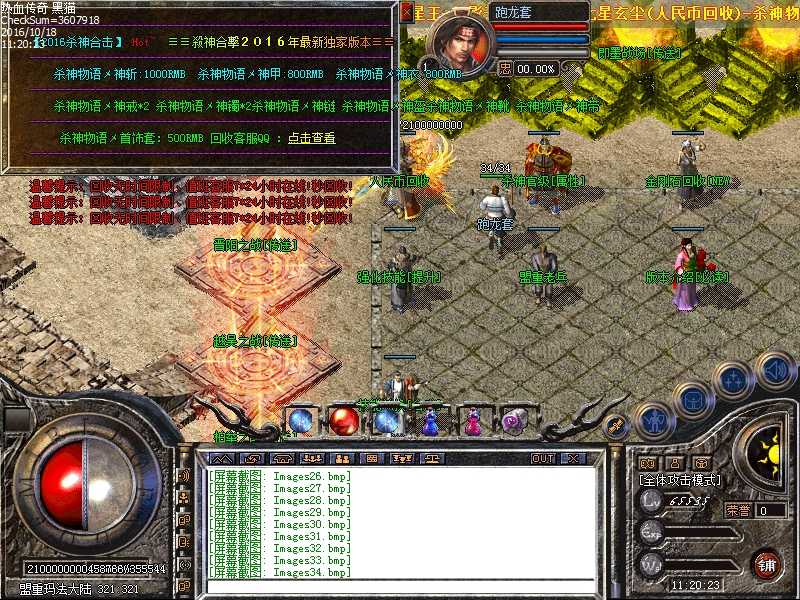 Images35.bmp