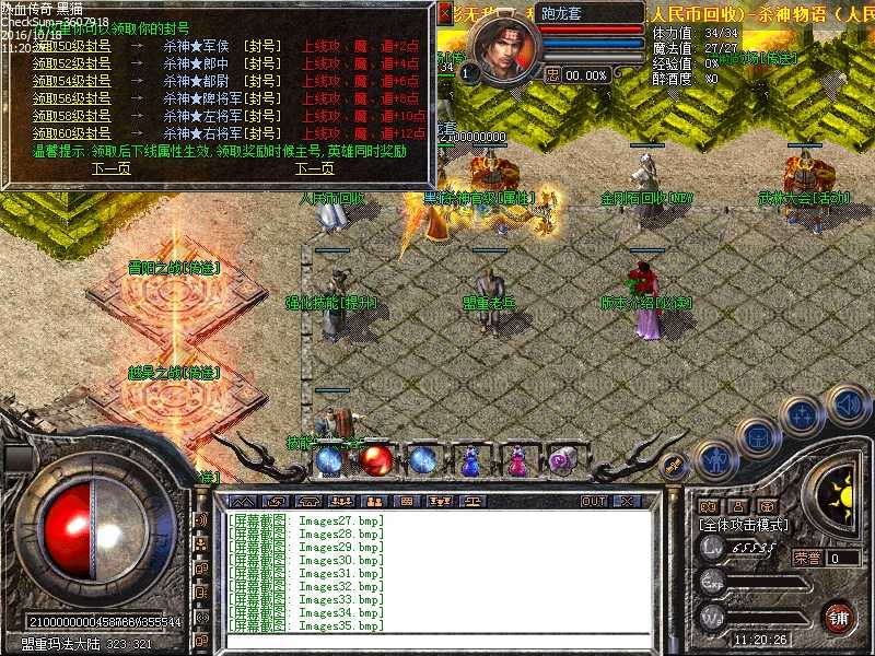 Images36.bmp