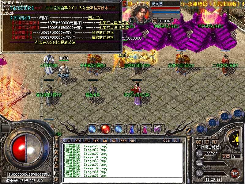 Images37.bmp