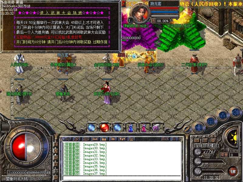 Images38.bmp