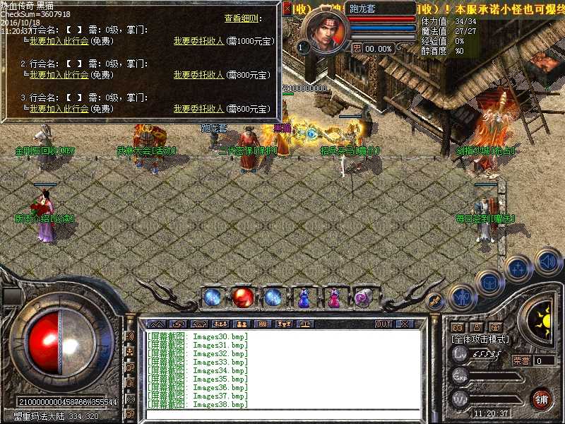Images39.bmp