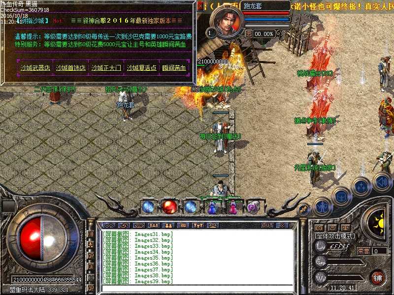 Images40.bmp