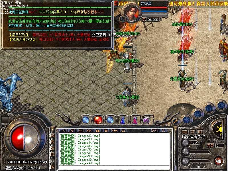 Images41.bmp