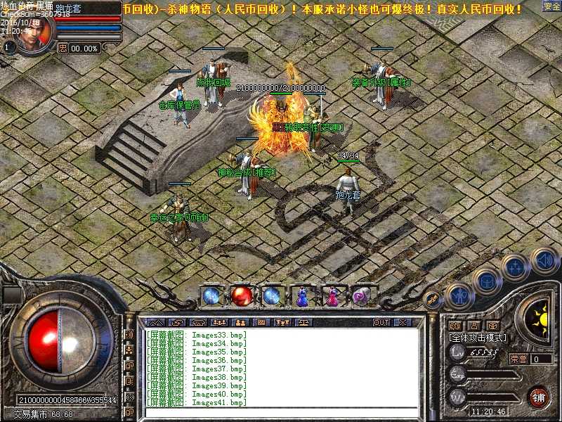 Images42.bmp