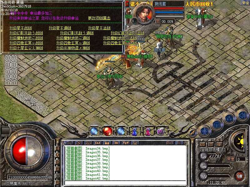 Images43.bmp