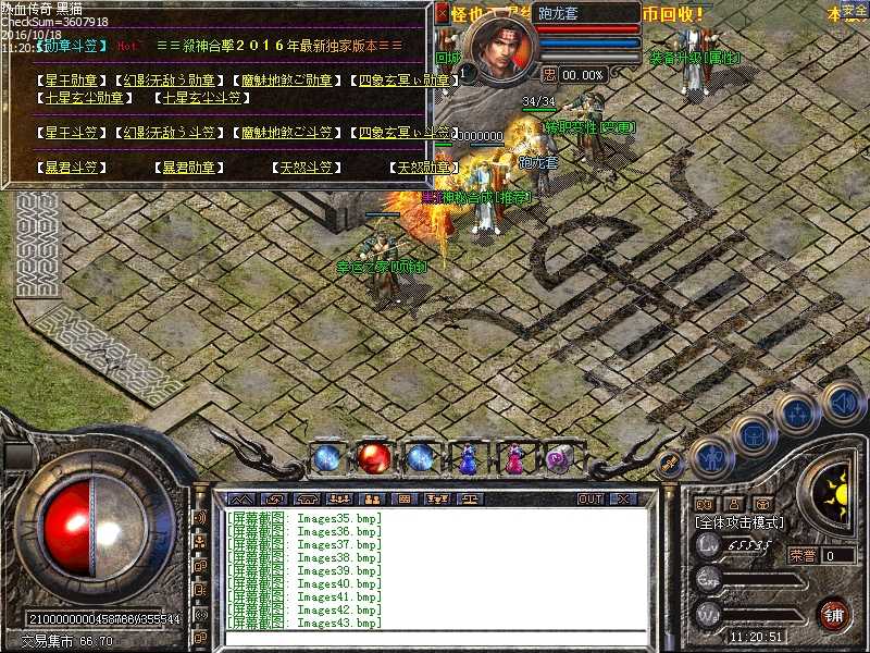 Images44.bmp