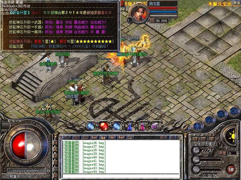 Images45.bmp