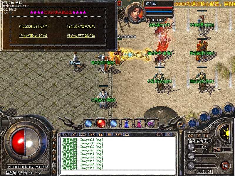 Images46.bmp