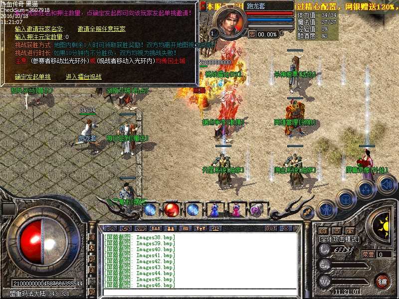 Images47.bmp